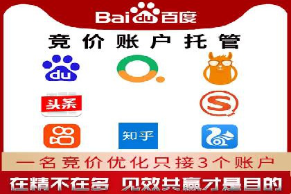 不同规模企业百度竞价花费对比：案例分享