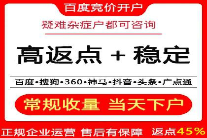 用户如何通过开户返点获得实际利益的真实案例