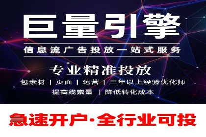案例解析：SEM投放效果显著提升